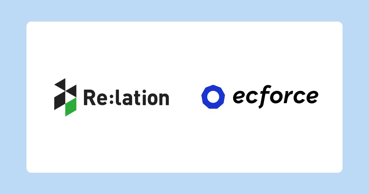 統合コマースプラットフォーム「ecforce」、よりスムーズな顧客対応の実現に向け「Re:lation」とのAPI連携をアップデート