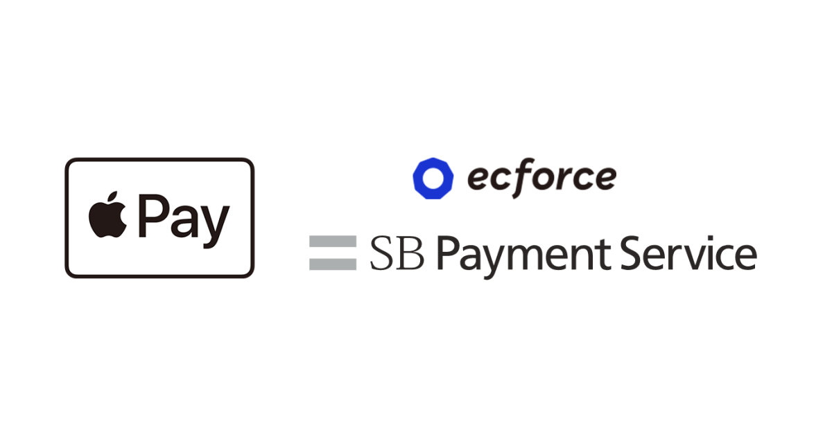SaaS型ECプラットフォームで初！「ecforce」でApple Payの継続課金が利用可能に 〜 Apple Payの導入でカゴ落ちを防止、購入継続率を向上 〜
