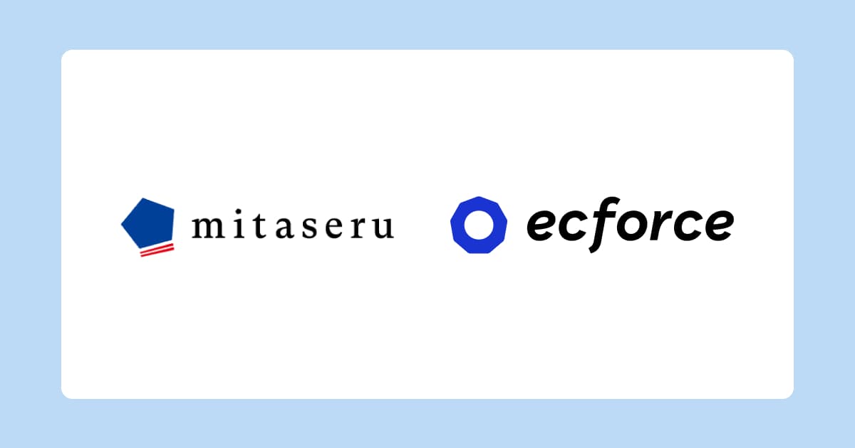 厳選お取り寄せグルメサービス「mitaseru」でAIコマースプラットフォーム「ecforce」を導入