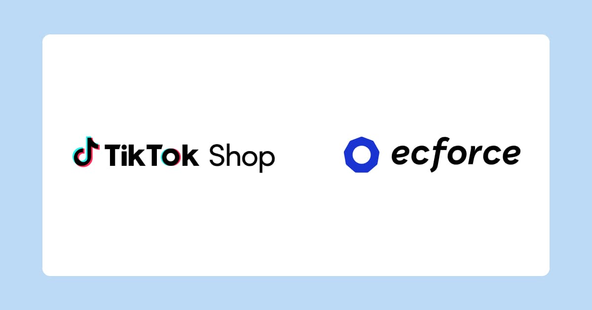 AIコマースプラットフォーム「ecforce」とTikTok Shopが公式API連携を開始 〜 商品・受注・在庫などの動画コマース運用を自動化する「TikTok Shop連携 App」を11月27日(木)より提供開始 〜