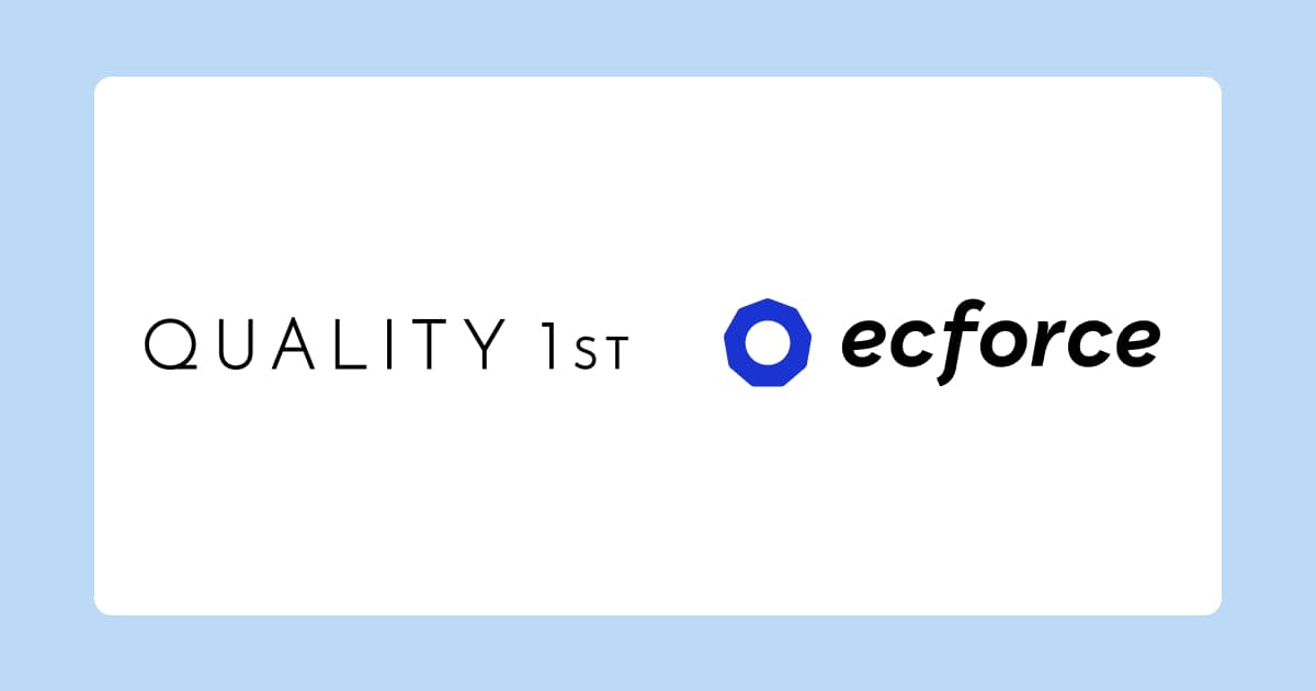 人気シートマスク「ダーマレーザー」シリーズを展開するクオリティファーストの公式通販サイト「QUALITY 1ST」でAIコマースプラットフォーム「ecforce」を導入